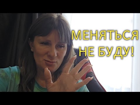 Видео: ЖИВЁМ НА ЮГЕ // БЕДНЫЙ МУЖ // МНОГО ИГРУШЕК