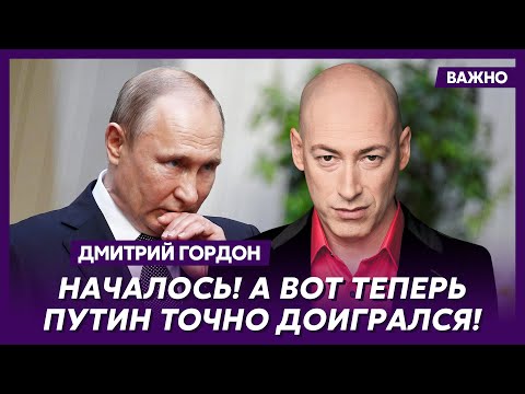 Видео: Гордон. Страшный удар баллистикой по Внуково! Аэропорт горит! Началась эвакуация!