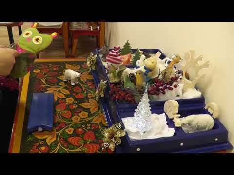 Видео: Видеоурок. Зима. Альтернативная коммуникация