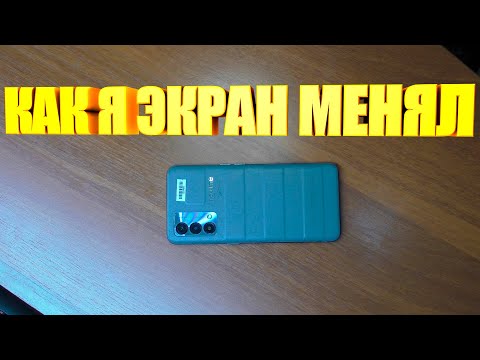 Видео: Замена экрана Realme GT Master Edition