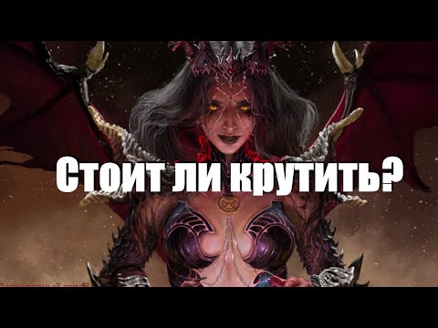 Видео: Dragonheir: Silent gods. Крутки на Тиамат / Демонстрация новой экзы