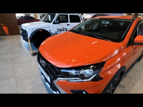 Видео: LADA ЦЕНЫ ОКТЯБРЬ 2025