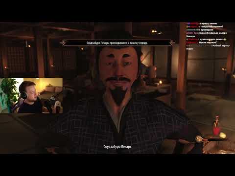 Видео: Новый топ #1 мод стима на Баннерлорд, Shokuho #2 l Mount & Blade: Bannerlord (Стрим 18.06.2025)