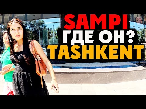 Видео: Ташкент: Самый необычный рынок города! Сколько стоит всё?