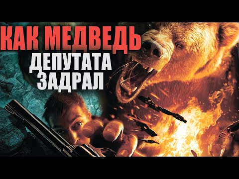 Видео: Мы с тобою ЗВЕРИ. Страшные рассказы на ночь. Мистика