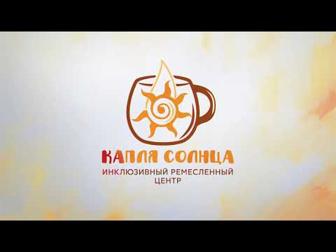 Видео: Как раскатать пласт и подготовить глину для работы.