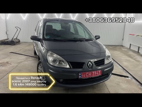 Видео: Продається 🔥 Renault Scenic 2007 — надійне сімейне авто до 6000$! Чесний огляд перед продажем