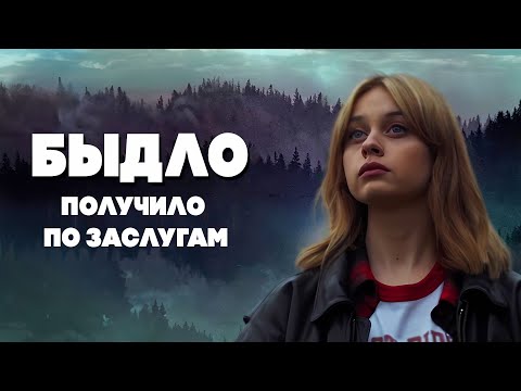 Видео: МАРГИНАЛЫ - ТРЕШ ОБЗОР фильма