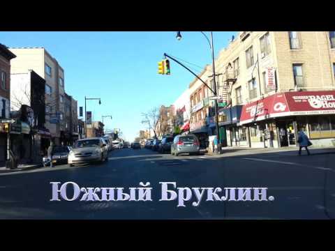 Видео: Правила дорожного движения штата Нью-Йорк.  Глава 1