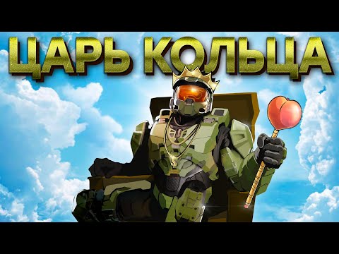 Видео: Гордиться тут нечем. Худшая Halo. Обзор Halo Infinite