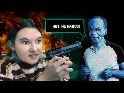 Видео: ЗАСТАВИЛА НАХАЛА ЗАТКНУТЬСЯ! - No, I'm not a Human #4