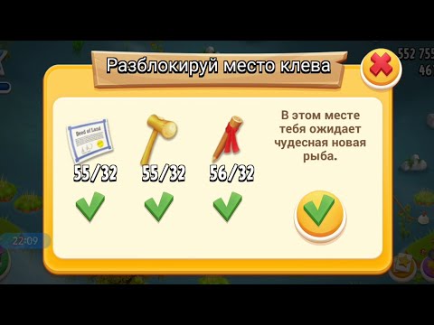 Видео: Hay Day #48/115lvl✨/Тройной опыт на грузовиках/Глобальное событие с помощью/Рыбалка, долина, город✨