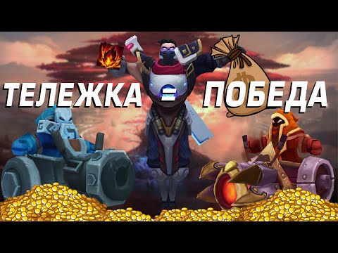 Видео: НЕВОЗМОЖНО ВЫИГРАТЬ | LEAGUE OF LEGENDS