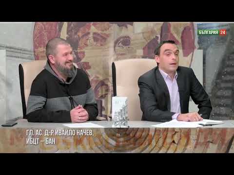 Видео: Разговор за проект "'Расте, но не старее..." 27 10 2025 Част Първа