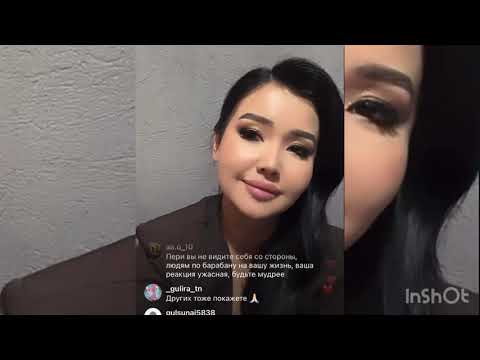 Видео: ПЕРИЗАТ ҒАЛЫМЖАНМЕН ЕМЕС😱😱😱#айгүл #зарина #перизат #кослайк #кослайкпрямойэфир #аделя 