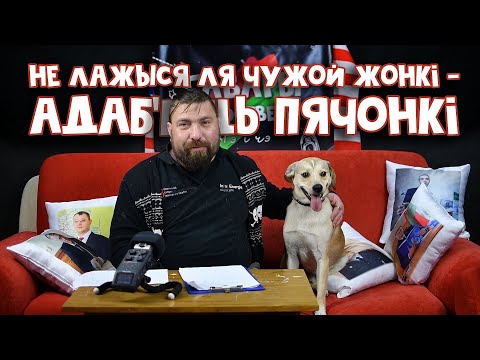 Видео: Прымаўкі на новы лад/Гавары качэствена #14