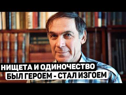 Видео: Спасал людей из огня, а потом оказался за решёткой – Как сейчас живёт Владимир Заманский