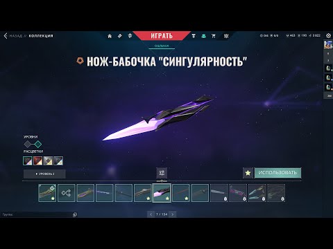 Видео: КУПИЛ МЕГА ЖИРНЫЙ АККАУНТ VALORANT ЗА 300 РУБЛЕЙ?! Купил аккаунт валорант | проверка магазина