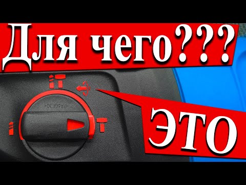 Видео: Четвёртый режим - Крутая функция перфоратора о которой ты не знал!