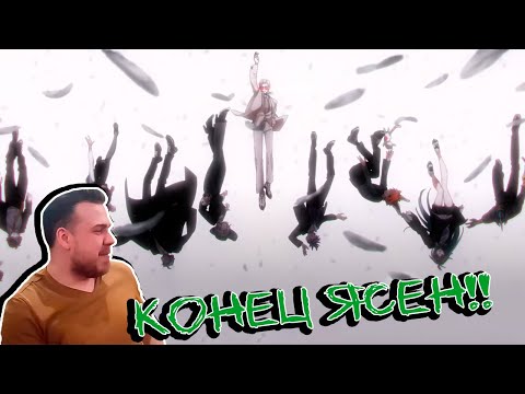 Видео: Разбор эндинга KONTINUUM - Быть героем Х. Чем закончится аниме?