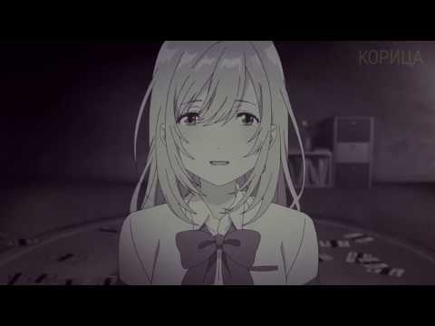 Видео: -Amv- Почему ты решила, что во всём виновата