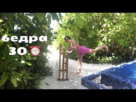 Видео: Стройные и сильные ноги за 30 минут – эффективная тренировка дома!