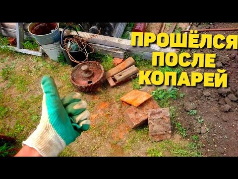 Видео: КУПИЛ МЕТАЛЛОИСКАТЕЛЬ, ИДУ ЕГО ОКУПАТЬ ПО ХОЖЕНОМУ МЕСТУ.