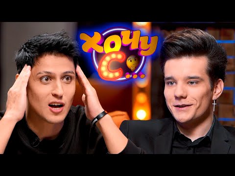 Видео: Хабиб Шарипов. Как криминалист стал певцом // Хочу с... 18 выпуск