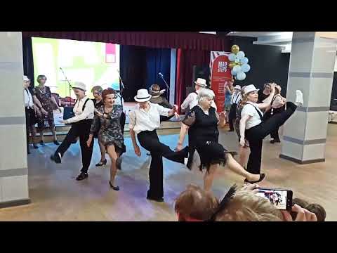 Видео: Чарльстон - Кураж. Премьера танца 30 апреля 2025