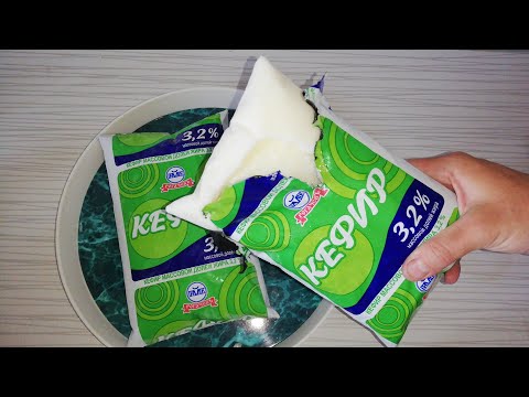 Видео: Разморозила КЕФИР И Получила КРЕМ для ТОРТА 🍰🍰🍰