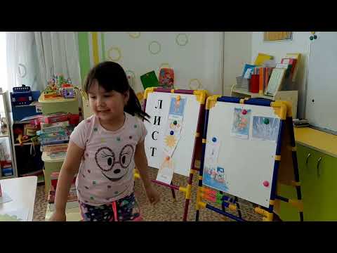 Видео: Занятие по основам  грамоты в группе предшкольной подготовки Кравченко Т В