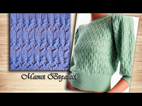 Видео: Ажурный узор с косичками к брендовой модели