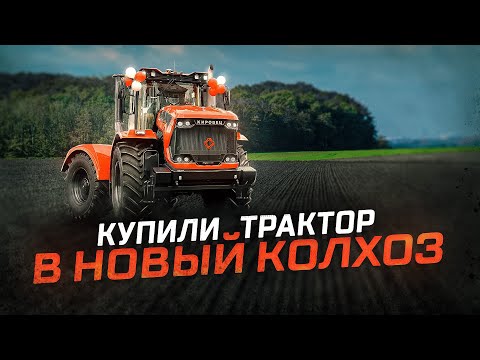 Видео: ИДЕМ по Плану! Ввели 1000+ га ЗЕМЛИ в НЕСОВХОЗ 2.0. Скоро уборочная!