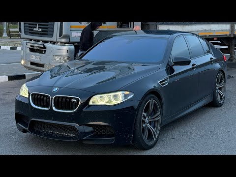 Видео: Переезд на BMW M5