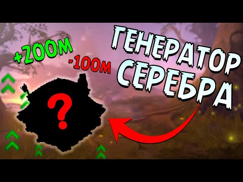Видео: Я КУПИЛ СТАНОК НА МЕСЯЦ в Альбион Онлайн