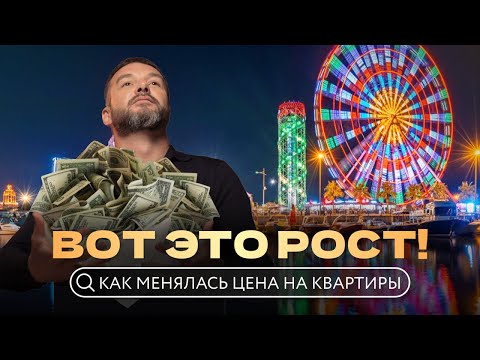 Видео: СРАВНИЛИ: сколько стоят квартиры сейчас и 5 лет назад