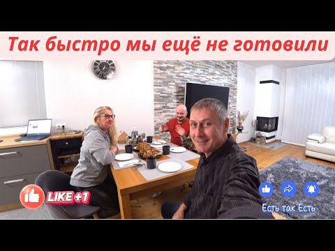 Видео: Готовим быстро / Готовим вместе / Пробуем вместе