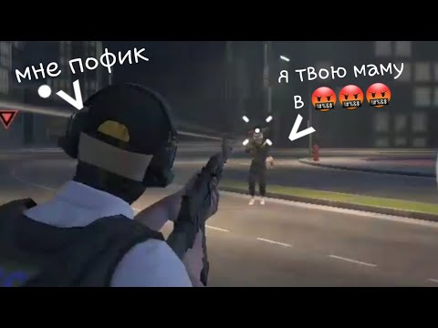 Видео: ИГРАЮ В ГКО КОРОЛЕВСКУЮ БИТВУ🏆