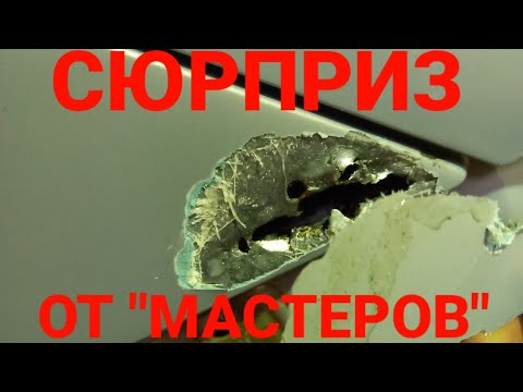 Видео: Местные мастера подкидывают работенки