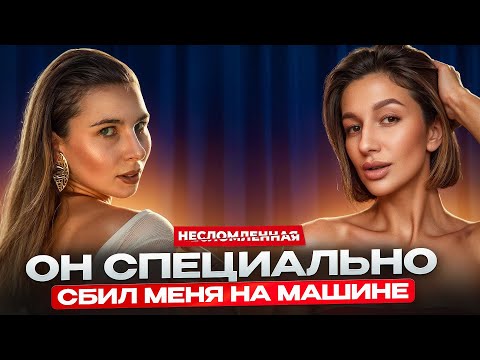 Видео: Жесткие реалии стрип-индустри: психологические травмы, унижение, насилие и выживание