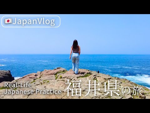 Видео: Соло-путешествие в Фукуи: дзен, фестивали, онсэн и море!