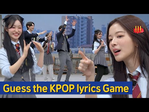 Видео: [Knowing Bros] Игра «Угадай текст песни KPOP» 🤣 с актёрами «Иерархии»