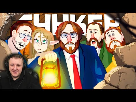 Видео: ПЫТАЕМСЯ ПРОЛЕЗТЬ 2 - БУНКЕР (РУДИ, САСИДЖ, ЯРОС, ЛАЙКЕР, ГАВЕР, ТОБЛ, АЙК) | Реакция TheRudyGames