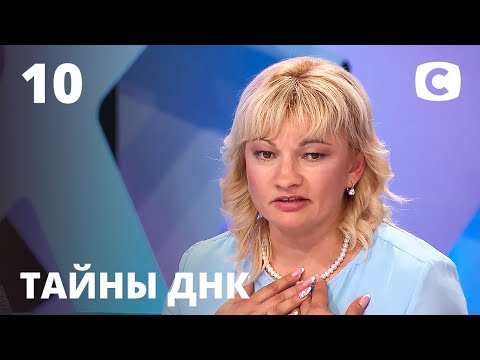 Видео: Нагуляла детей, пока муж был на заработках? – Тайны ДНК 2020 – Выпуск 10 от 29.09.2020