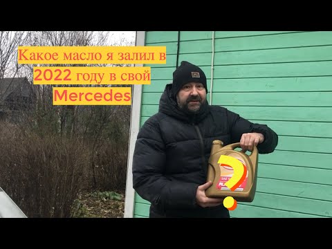 Видео: Замена масла в двигателе мерседес w169 W245