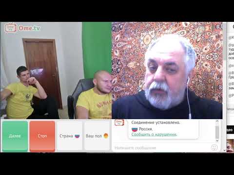 Видео: Таки да стрим 788