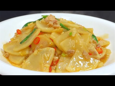 Видео: Brother Achao Food сегодня научит вас волшебному способу употребления белой редьки. Реце