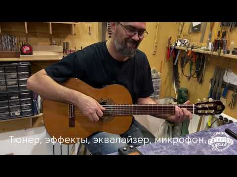 Видео: Установка трансакустического звукоснимателя Guitto GGP-04 в классическую гитару.