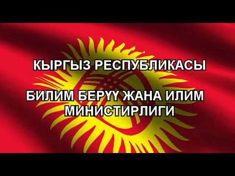 Видео: Жылдын мыкты тарбиячысы.Абжапар кызы Айсана