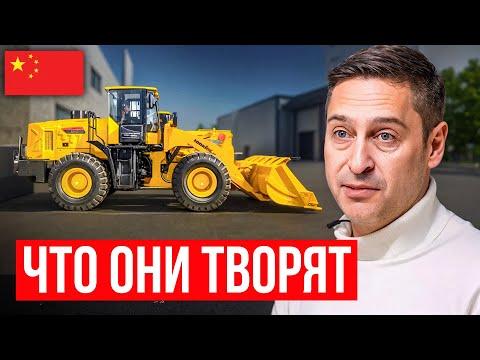 Видео: Какой ФРОНТАЛЬНЫЙ ПОГРУЗЧИК купить из КИТАЯ? Топ 5 от бренда Lonking